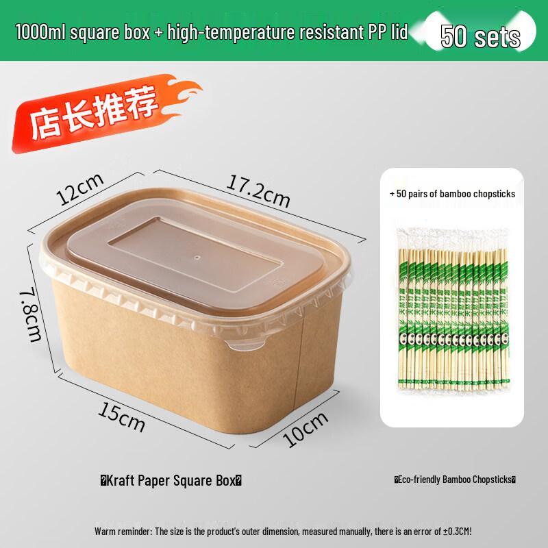 

Disposable Kraft Paper Food Container