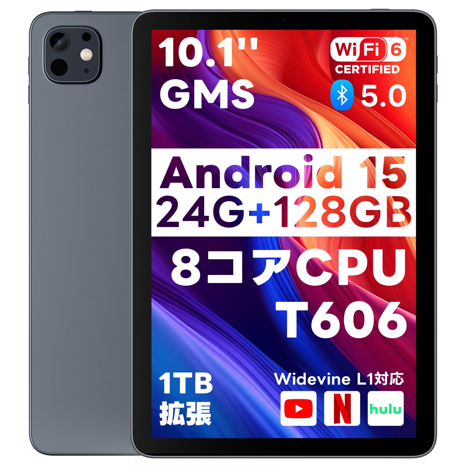 

Android 15 Tablet Large Screen 24GB 128GB 1TB GMS CPU T606 G57 Thin Lightweight Android 6000mAh OTG Widevine Incell IPS and [10.1-inch & AI-Optimized