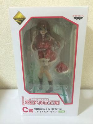 BANPRESTO Ichiban Kuji Premium Haruhi Suzumiya Lotterie C-Preis Mikuru Asahina Verschwinden Premium Figur ver.