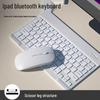 Zuoyebang Wireless Keyboard: Compatible with Tablet, Phone, iPad, and Apple Devices