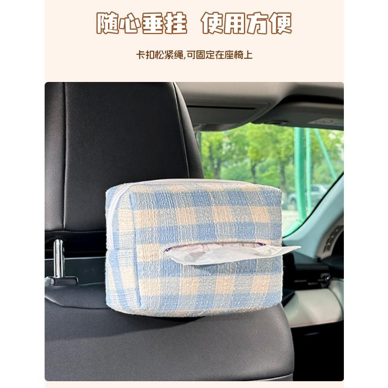 Simple Plaid Hanging Car Tissue Box Dual Use For Car And Home