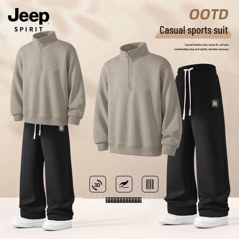 Мужской свитшот на молнии и спортивный костюм прямого кроя JEEP SPIRIT M
