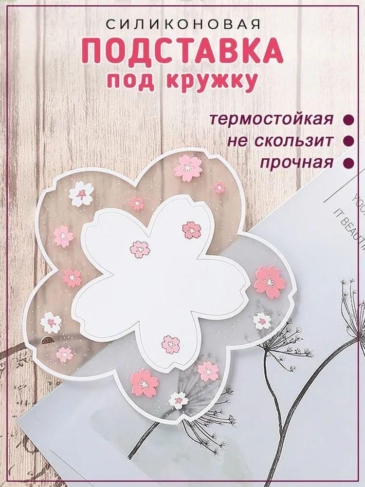 

- Теплоизоляционные Креативные Фруктовые Мягкие ПВХ - И - Защищающие от ожогов Настольные Коврики Коврики для Чашек One Size