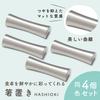 Stainless Steel Chopstick Cutlery Chopstick Set of 4 [GJTr] Rests, Rests, Rests, (Silver)