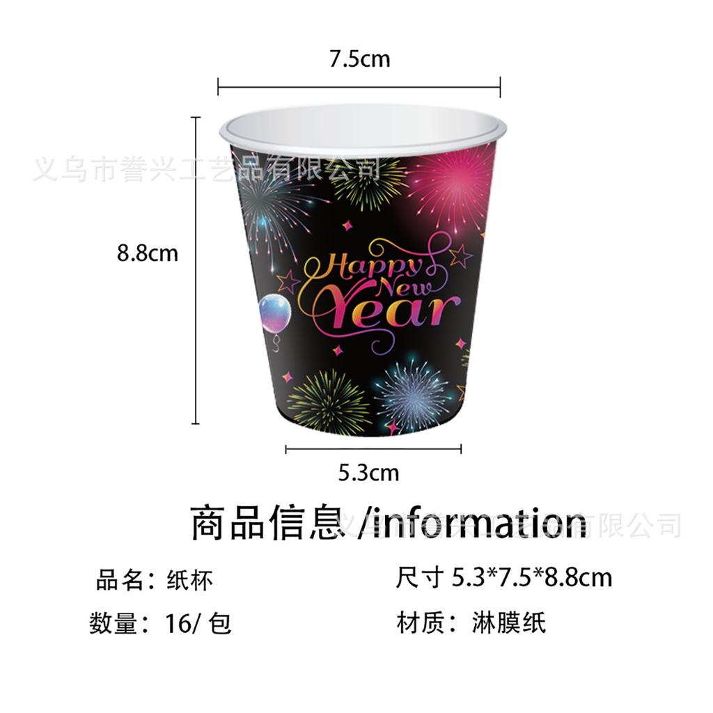 New Year Theme Party Tableware Paper Plates Tissue Supplies Colored Fireworks New Year Disposable Party