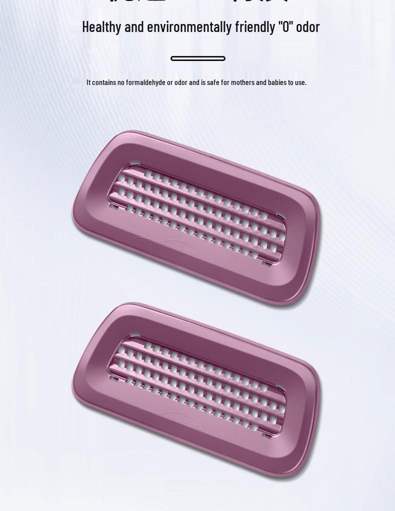 Xiaomi YU7/SU7 Under-Seat Air Vent Protector - Rear AC Anti-Clog Accessory