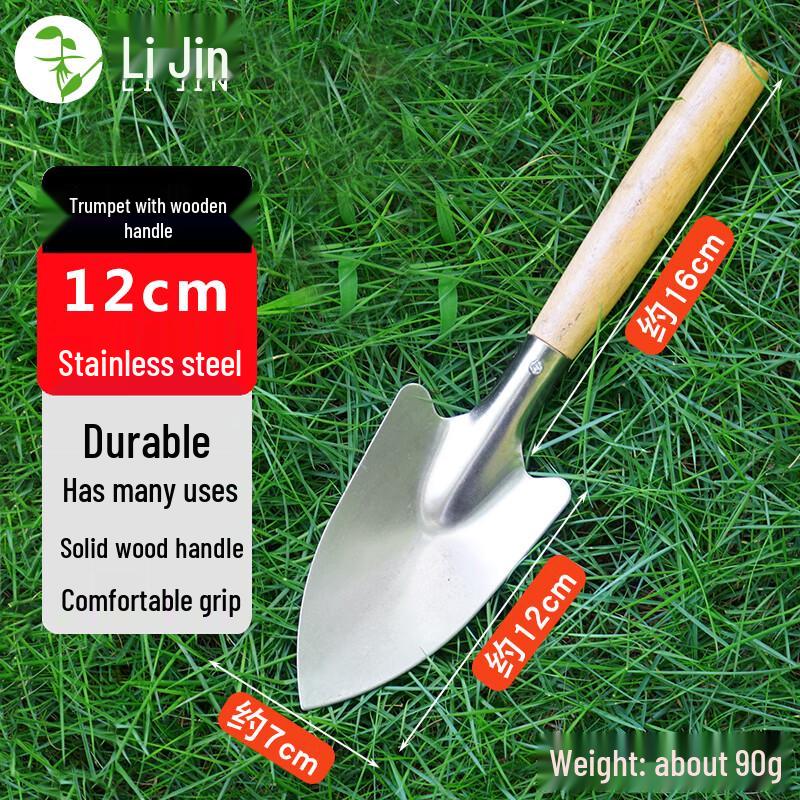 Lijin Outdoor Stainless Steel Garden Shovel