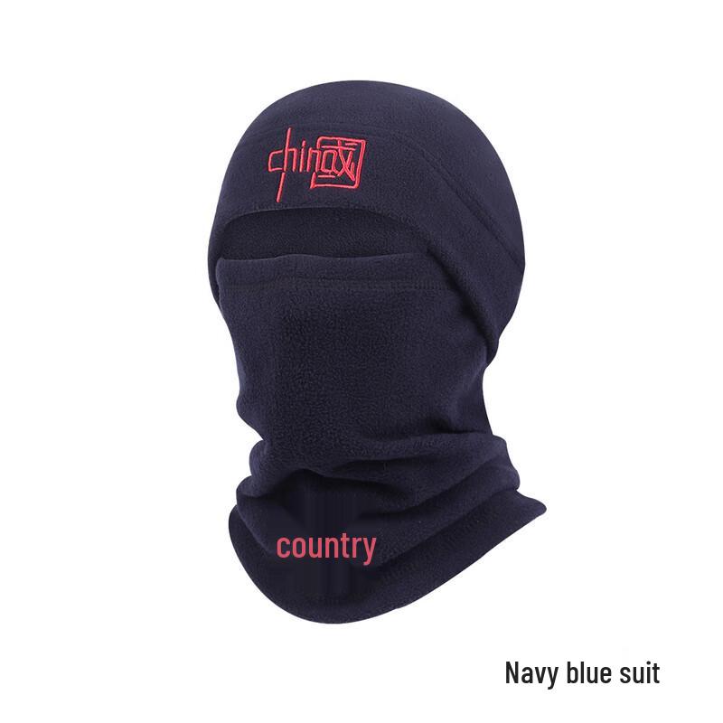 Deou Starlight Thermal Balaclava One Size