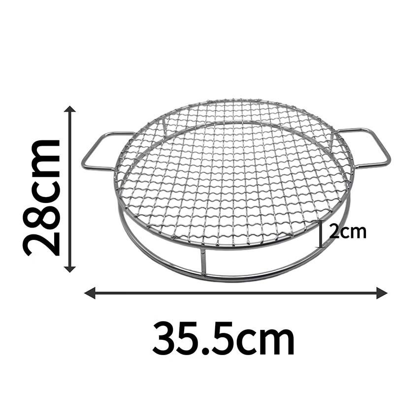 Zhi Shi Outdoor Stainless Steel Round BBQ Grill Grid
