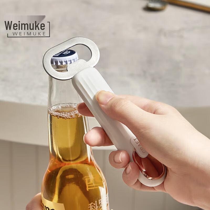 

Stainless Steel Bottle Opener