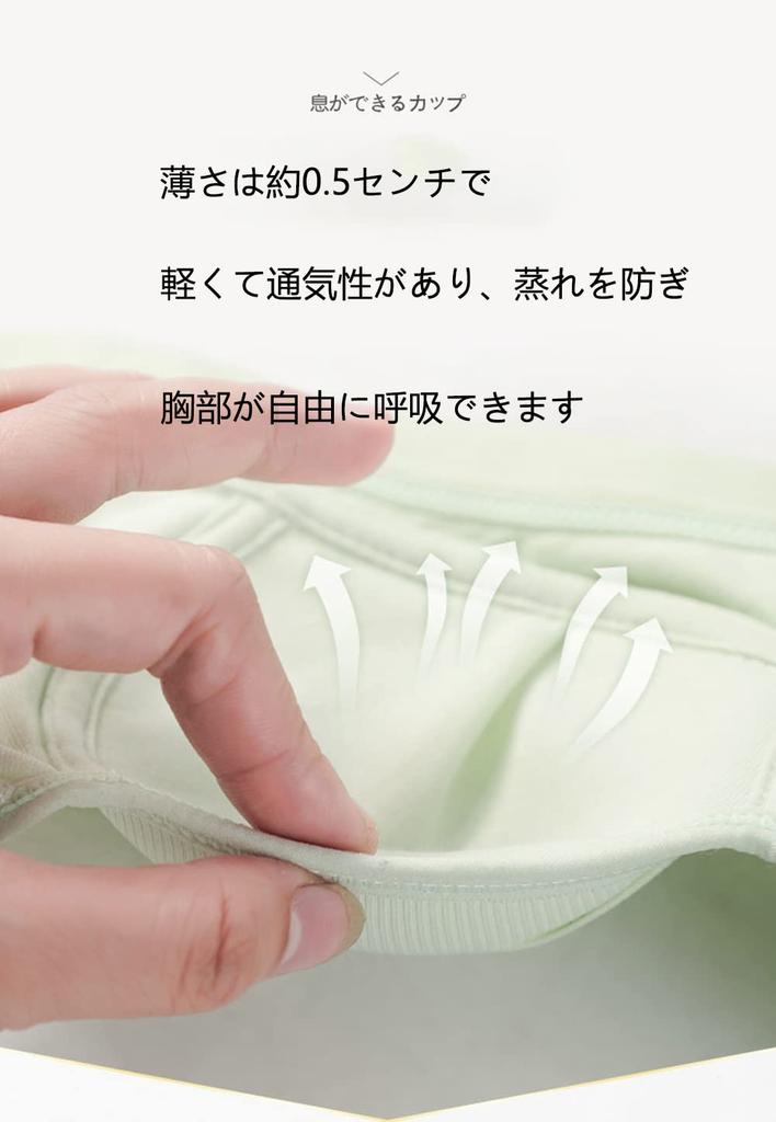 JINJUDUO Wireless Beautiful Enlarged Bra White Women's Bra, Lingerie, Breasts, Cute, (32/70, + Black)