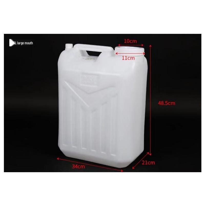 Morona Thickened Plastic Food-Grade Storage Bucket