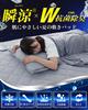 IMA HOME x Ultimate Cooling mattress double extremely soft cooling mattress cooling touch mattress bed cooling moisture quick washable x 205