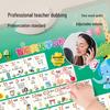 Leleyu Smart English Learning Machine