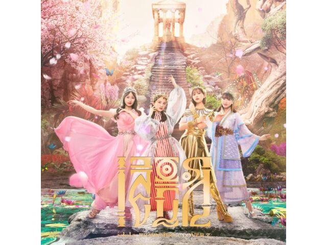 

[CD] Idola Normal Edition Momoiro Clover Z KICS-4140 J-Pop Original Full Album