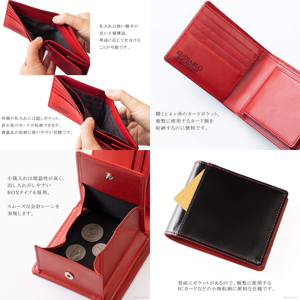 Portfel męski bifold El Diablo, skóra cordovan, skóra Tochigi, duża pojemność, kieszeń na monety w kształcie pudełka, wyprodukowano w Japonii [EL-C3141] (czarny