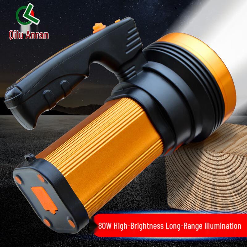 LED Rechargeable Searchlight