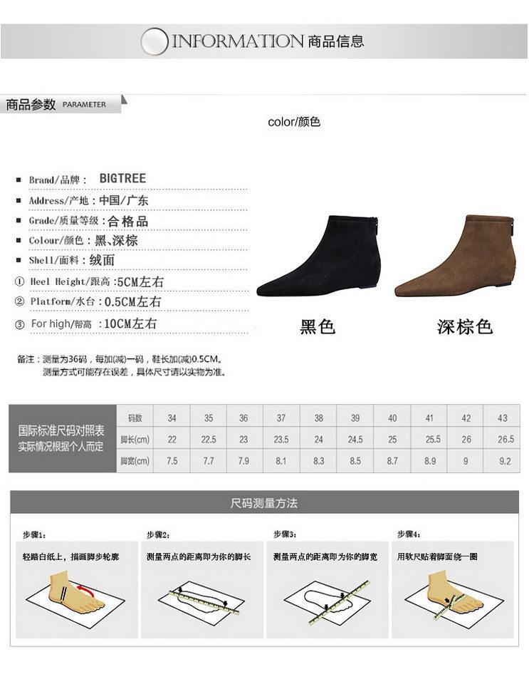 Einfache und vielseitige Damenstiefel mit innerem Absatz, Wildleder-Kurzschaft, kleine eckige Spitze, Pediküre, dünne und nackte Stiefel