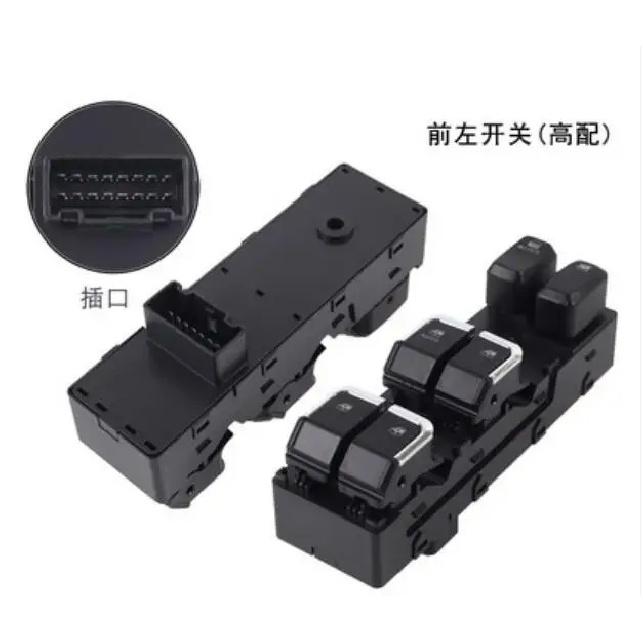 Electric glass lifter switch  Window regulator switch  for JAC shuailing T6