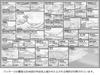 Jigsaw Puzzle by Katsushika Views of Mount Fuji Collection 1000-piece Hokusai Thirty-six (49x72cm)