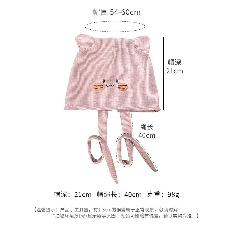 Confinement hat women's spring and autumn summer sleep hat women's thin knitted headgear to show the face, cute wool hat