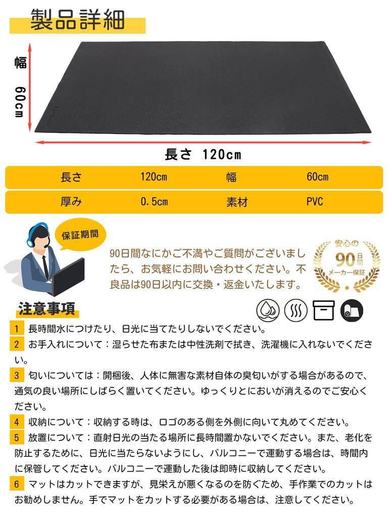 PROIRON Exercise Bike Soundproofing Mat, Training Mat for Treadmills and Bikes, 120 X 60 X 0.5cm