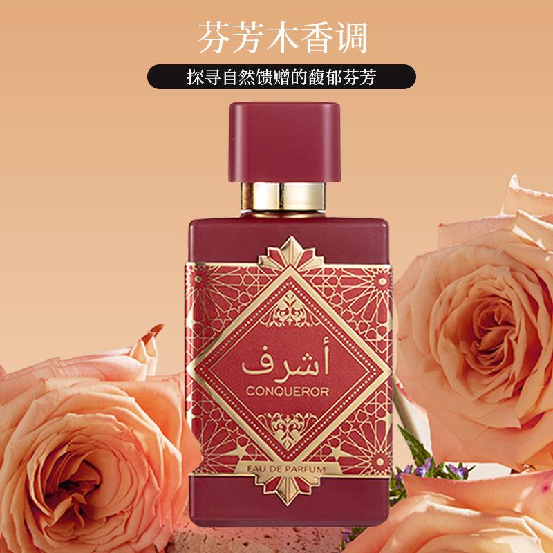 Ratafa Men's and Women's Perfume Lasting Fragrance Neutral Middle East Dubai Arabian Perfume