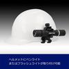 GENTOS Genuine Flashlight SG-337R Helmet Holder HH-02 Black