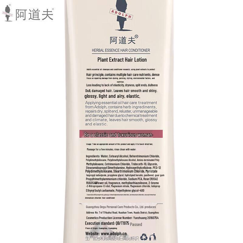 ADOLPH Plant Extract Hair Conditioner Duo Pack