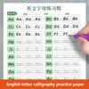 18-seitiges Übungsheft für das englische Alphabet im Hengshui-Stil: Schreibübungsblätter für Kinder im Vorschulalter A-Z Buchstaben schreiben