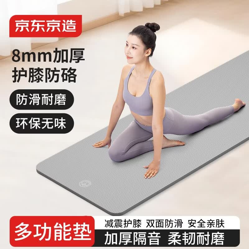 Jingdong Zao Extra Large Yoga Mat