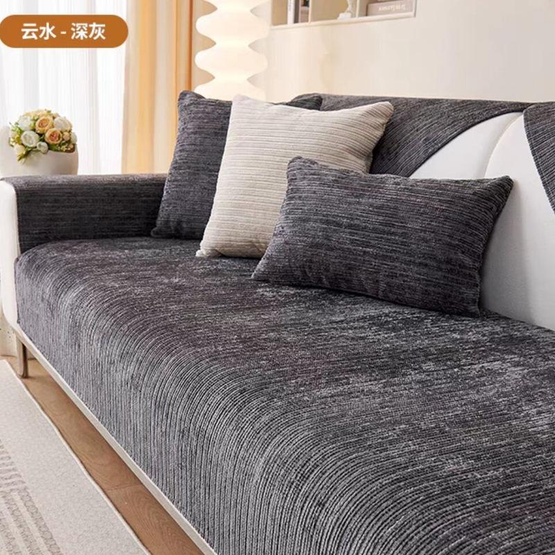 Chenier Sofa Cushion Universal In All Seasons, Solid Color Non-slip Seat Cushion, Sofa Cover, Sofa Cover