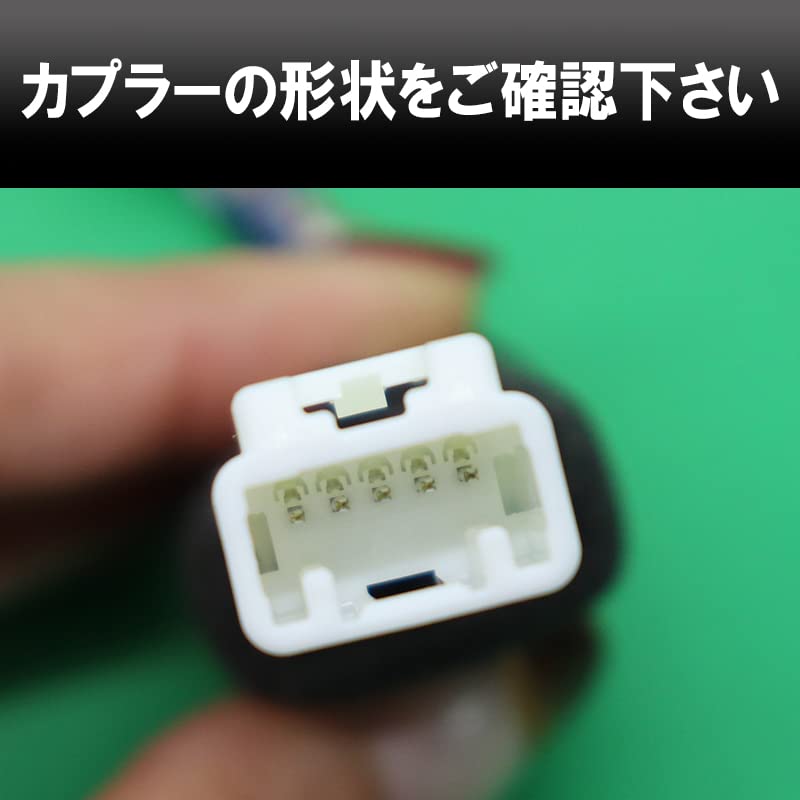 Enlarge Trading Kit for 80 Co., Ltd. Engine-Lock Voxy/Noah/Esquire (Late Series) (Gasoline Vehicles) - Coupler-On