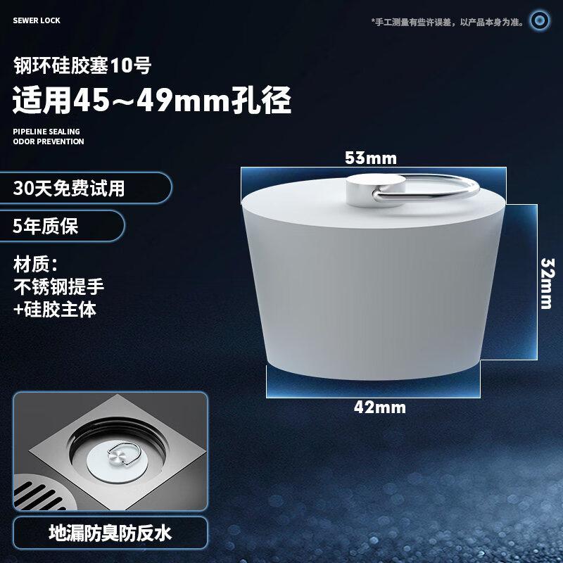 Силиконовая пробка для слива TLXT длинного типа