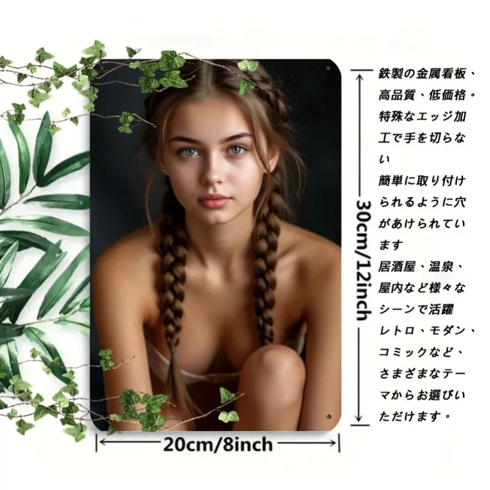 Vintage Metal Wall Art Retro Woman Sign 8x12 Inch Garage Cafe Home Decor