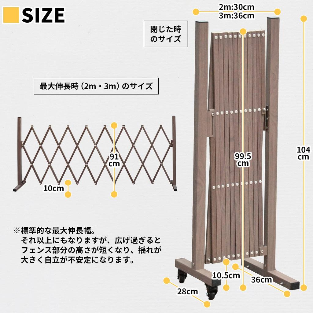 2m breiter Aluminium-Ausfahrzaun mit Rollen an beiden Seiten, Akkordeon-Stil mit Holzmaserung, Gartentor (ALSF-2CAS-2M)