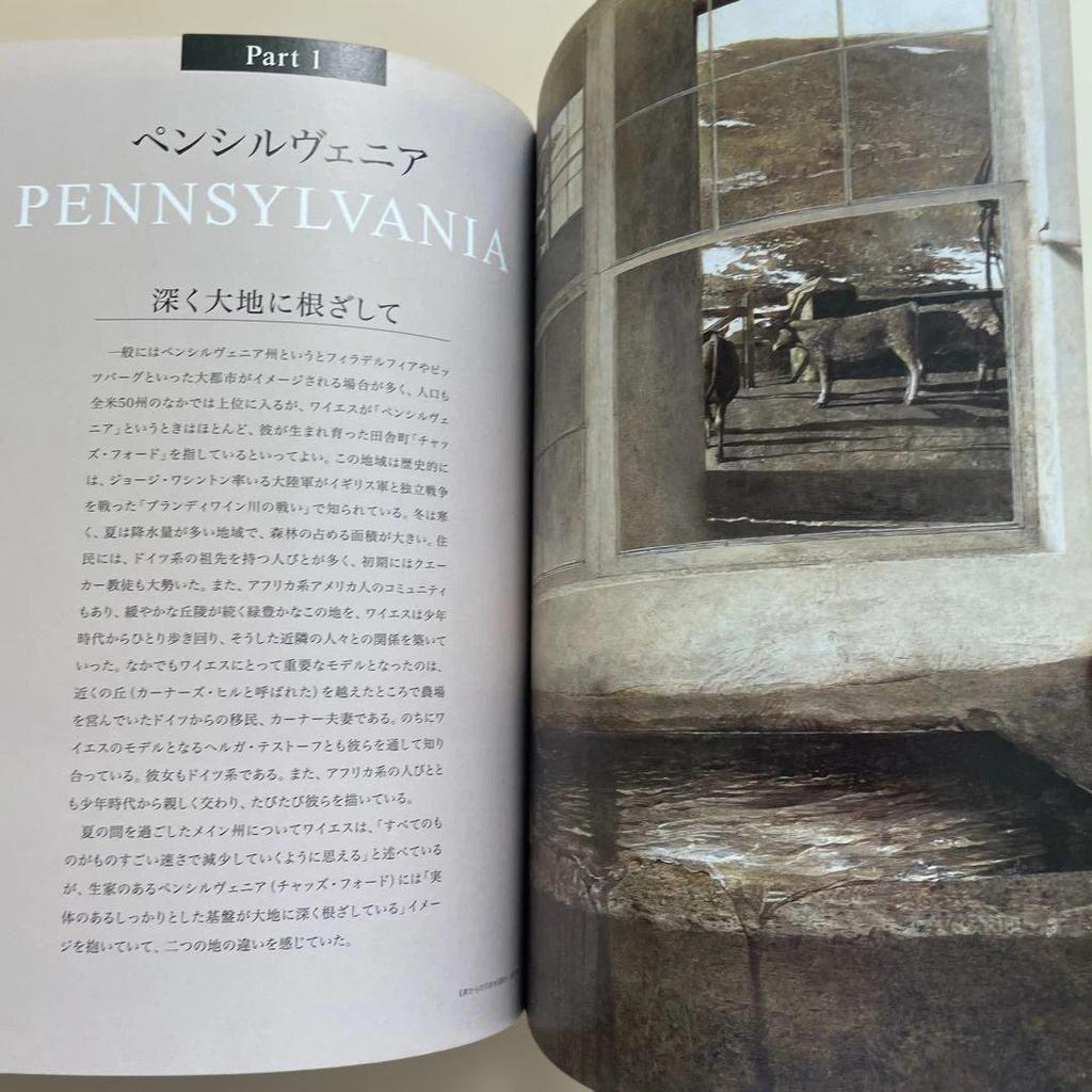 [USED] Andrew Wyeth Collection