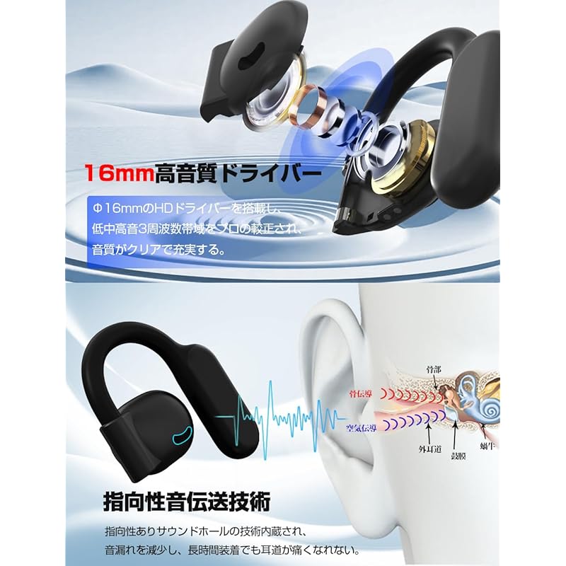 [Industry's first model OWS air conduction earphones Wireless earphones that don't block your ears Bluetooth5.3 ear hook type earphones wireless open