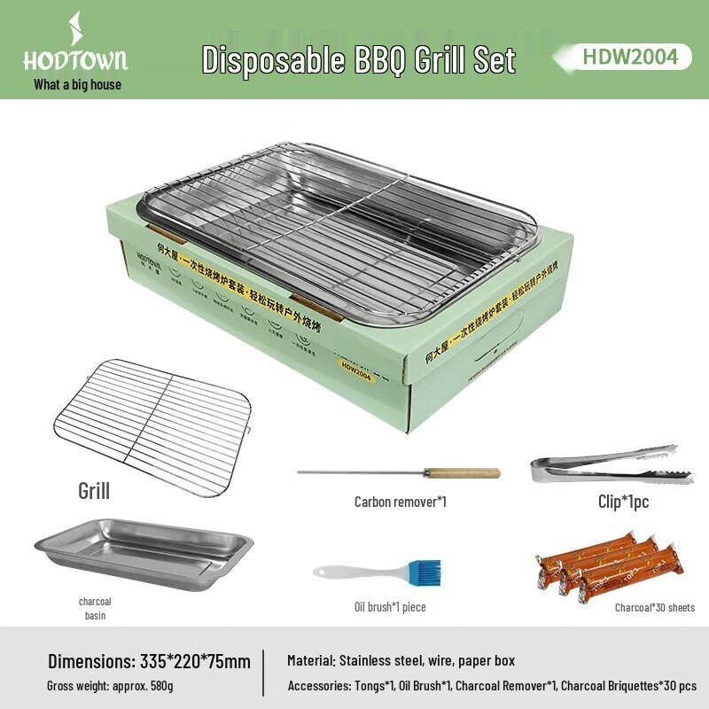 He Dawu Portable Disposable Charcoal BBQ Grill Set
