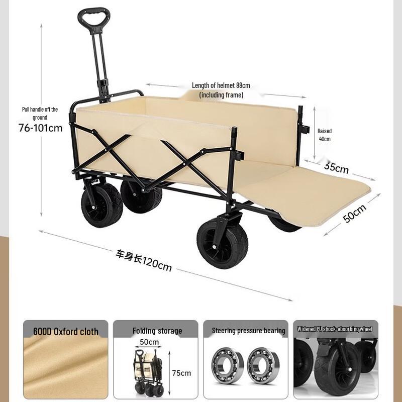 Portable Folding Outdoor Camping Utility Cart