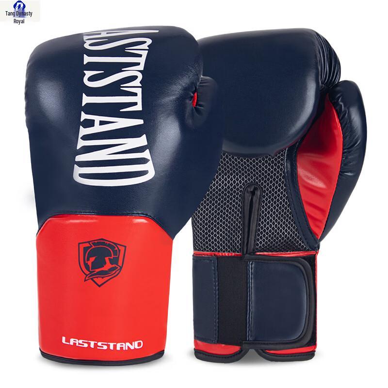 Datangyu Boxing Gloves