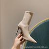 Autumn and winter new black high-heeled short boots women's elastic thin boots thin heel pointed versatile short tube apricot single boots