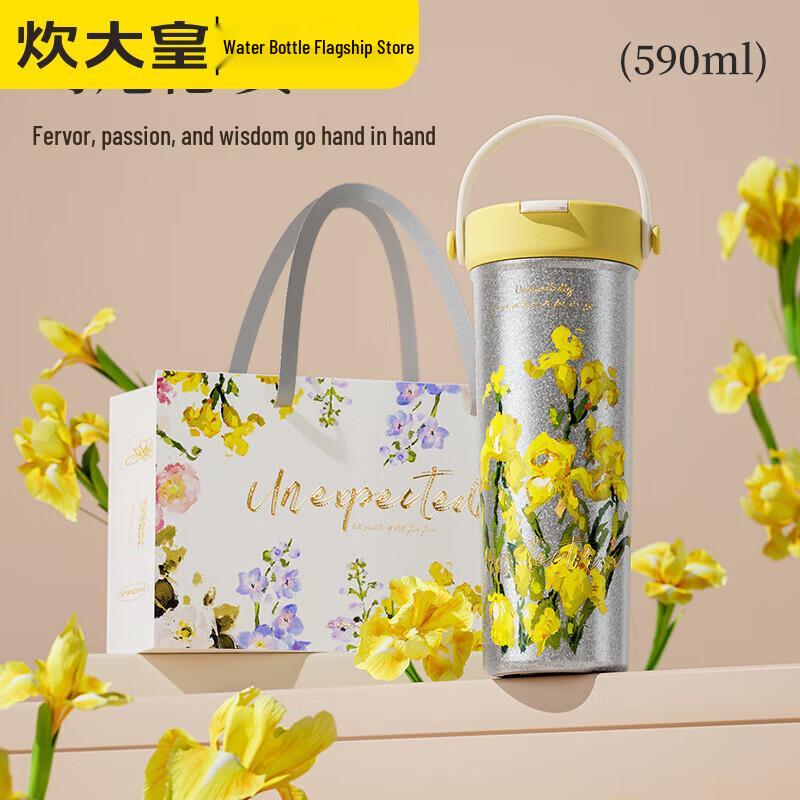 Chu Da Huang Pure Titanium Insulated Portable Water Bottle with Iris Flower Design