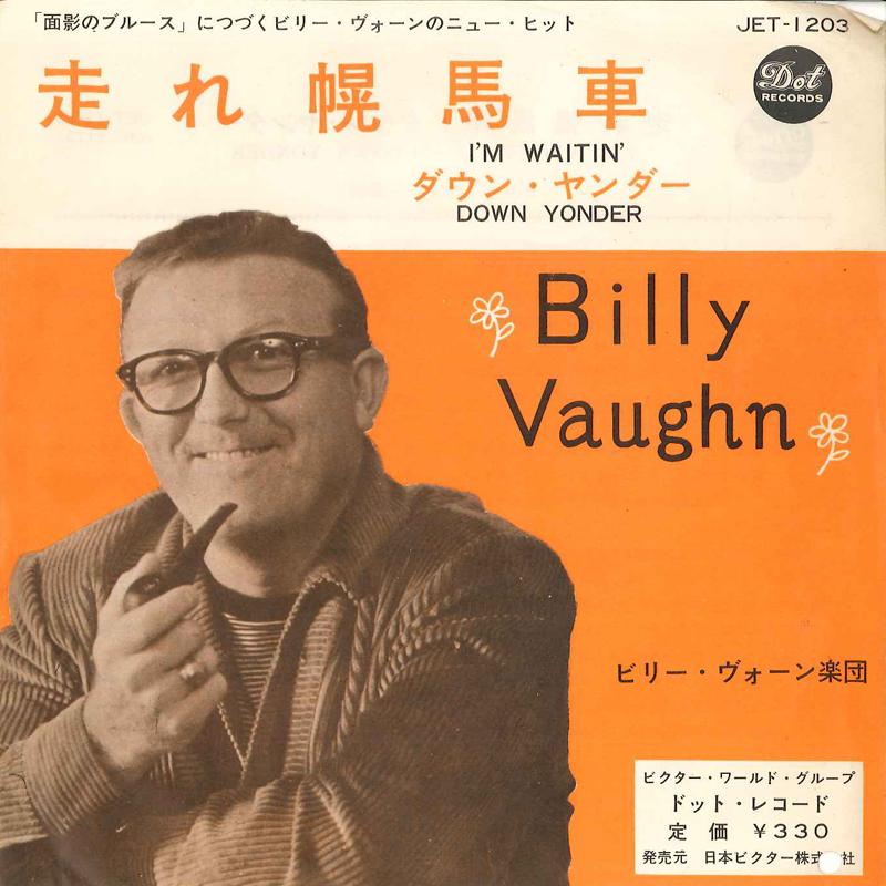 7inch Record BILLY VAUGHN & HIS ORCHESTRA - I'm Waitin' / Down Yonder JET1203 DOT - Japan New Age & Easy Listening Used