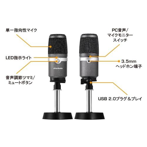 AVerMedia USB Microphone AM310, a condenser microphone ideal for game commentary/live video streaming/recording, and the SP751 unidirectional micropho