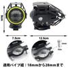 X-STYLE U7 Motorcycle Fog Lights, Dual-Mode LED Headlights with Bullet-Shaped Fog Lights, 12V with Switch, Set of 2 (White)