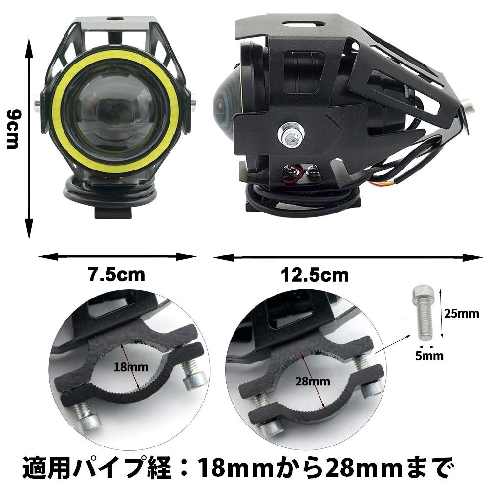 X-STYLE U7 Motorcycle Fog Lights, Dual-Mode LED Headlights with Bullet-Shaped Fog Lights, 12V with Switch, Set of 2 (White)