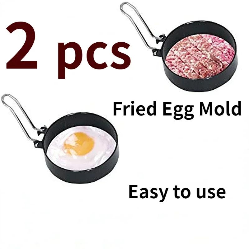 

1pcs Stainless Steel Egg Ring Non-Stick Egg Ring, McMuffin, Sandwiches, Frying Or Shaping Eggs, Household Breakfast Cooking