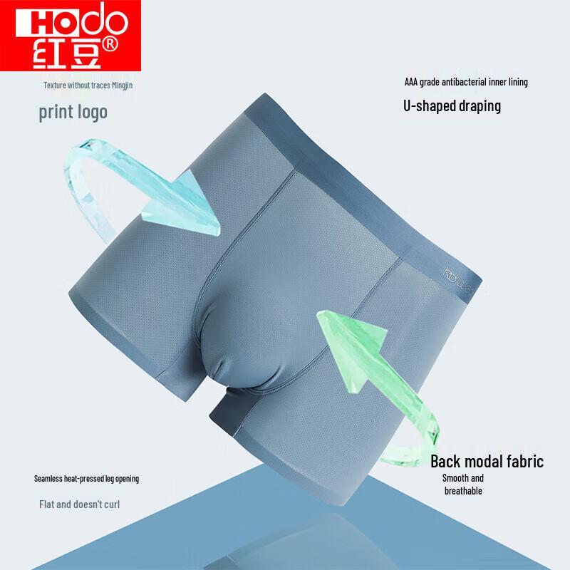 Hodo Men's Antibacterial Boxer Briefs 3-Pack