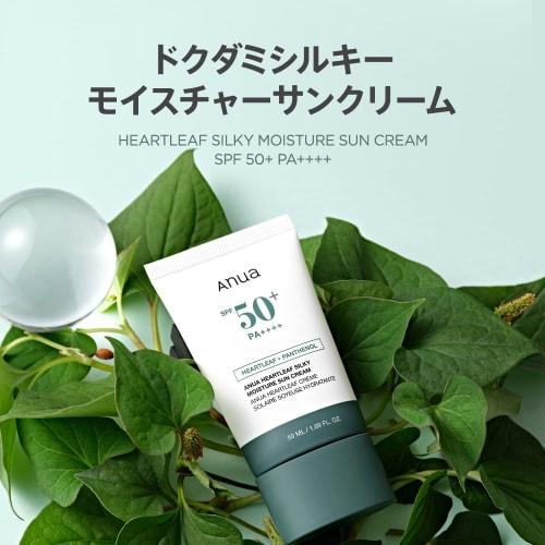 Anua Dokudami Silky Moisture Sun Cream 50ml SPF50+ PA++++ Facial Sunscreen Daily Sun Cream No White Cast Moisturizing Fluctuations Skin Makeup Fixer M